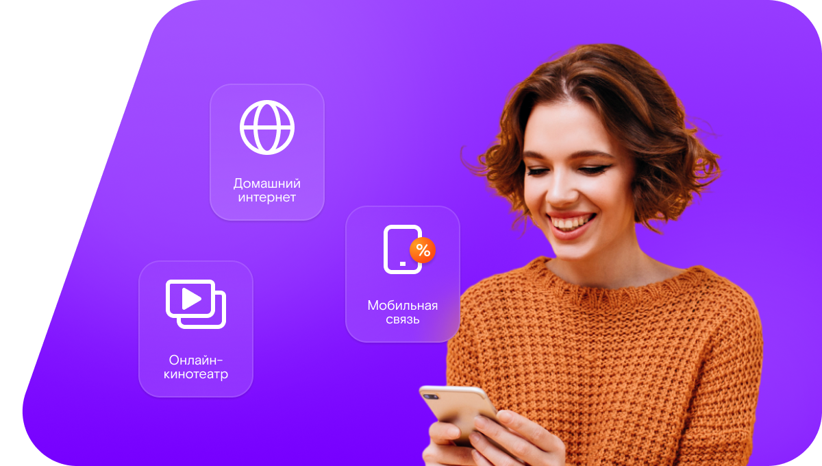 Промо-тарифы Ростелеком в&nbsp;посёлок Маромица (Кировская область)